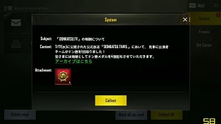 NEW  4 DONKATSU MEDAL • JAPAN VPN • PUBGM KR [upl. by Sher]