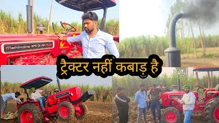 नया ट्रैक्टर लेकर फस गए Mahindra 575 XP Plus tractor RPM drop [upl. by Eneirda]