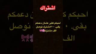 السديس دعمكم [upl. by Senga]