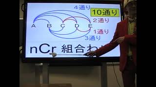 池坊 12月12日 算数8問 年齢算 仕事算 順列 組合せ 確率 損益算 原価＋利益＝定価 集合 公倍数 国語クイズ MOV062 51分 [upl. by Biggs417]