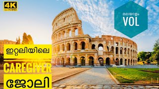 നമ്മുടെ ഇറ്റാലിയൻ അമ്മാമ്മ അടിപൊളി അല്ലേ  CAREGIVER  JOB  ROME ITALY johniewalks [upl. by Sileas]