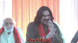 Zawar Ali Raza  Jashan e 15 Shaaban 1446 2024  Beautiful Manqabat Bibi SA Peshawar [upl. by Diad]