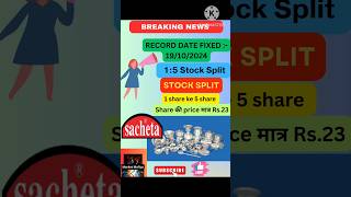 Sacheta metals share latest news Sacheta pennystocks shorts stocksplit Recorddate marketmafiya [upl. by Vilhelmina355]