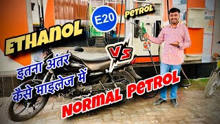 How to get 21 kmpl from 10 kmpl Mileage 👈😍 Tata Punch Mileage Test on Highways  Priyanshu Sharma [upl. by Freddy]