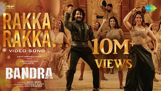 Rakka Rakka  Video Song  Bandra  Dileep Tamannaah  Sam CS  Shankar Mahadevan Nakshathra [upl. by Annoel]