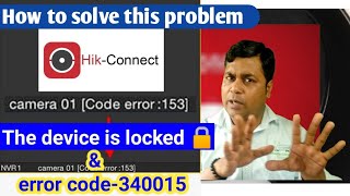 How to solve Hikvision error code 153 amp Hikvision error code 340015 in hindi  the device is locked [upl. by Wilburt]