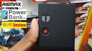 Remax Power Bank Price in Bangladesh  Best Power Bank 10000mah and 20000mah Review [upl. by Blackburn]