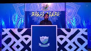 Dharus quotKahvalhuge furathamareyquot by Dr Adam Shameem Organized by Meedhoo Jamiyyathuh Salah MJS [upl. by Boardman]