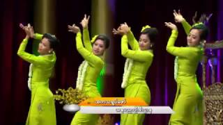 10 အိမ္မက္ေစတမန္ [upl. by Redliw132]