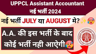 UPPCL Assistant Accountant New Vacancy 2024  UPPCL TG2 New Vacancy 2024 [upl. by Airdnua]