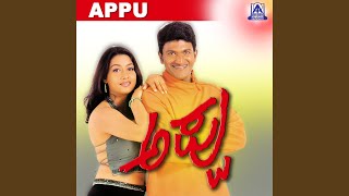 Baare Baare Kalyana ft Puneeth Rajkumar Rakshitha Avinash [upl. by Yrrak923]