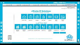 خطوات دورة عمل المشروعات على برنامج eOffice ERP System الخاص بشركات المقاولات والإنشاءات Part 2 [upl. by Letizia]