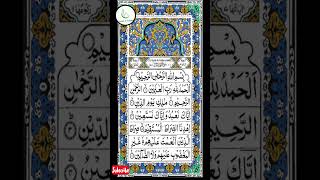 Surah AlFatihah  Beautiful Quran Recition  surahfatiha [upl. by Hsilgne72]