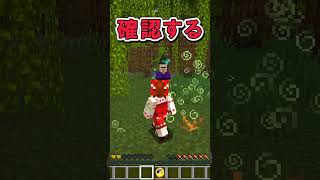 視聴者さんが面白い進捗考えてくれた５１ マイクラ ゆっくり実況 minecraft [upl. by Evered]