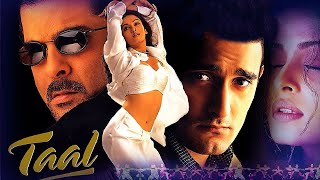 Taal Hindi Full Movie  Aishwarya Rai Hindi Romantic Full Movie  Bollywood Hit Movie [upl. by Hen549]