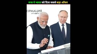 Russia offers Ka226 Helicopters to India with Tech Transfer youtubeshorts russia india modi [upl. by Lydnek]