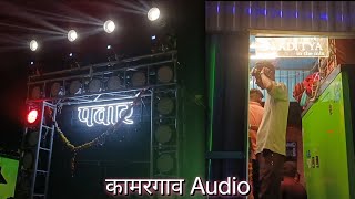 Pawar Sound Kamargaon  Dj ADITYA in the mix  djlover darwha navratri2023  ST Shreyash Status [upl. by Awad]