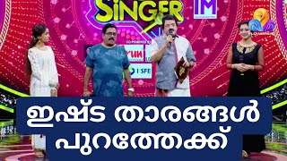 Top Singer Elimination Round  Top Singer Season 4 Episode 111 Video [upl. by Michelsen633]