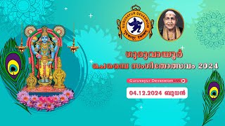 CHEMBAI SANGEETHOLSAVAM 2024  04122024  DAY 8  600 AM TO 300 PM [upl. by Layney720]