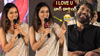 Ashika Ranganath Thanks To King Nagarjuna  Naa Saami Ranga Blockbuster Celebrations  Tupaki [upl. by Freddy389]