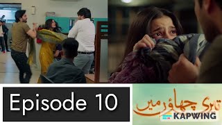 Teri Chhaon Mein Episode 10  Teri chhaon mein episode 10 promo review  terichhaonmein [upl. by Droflim]