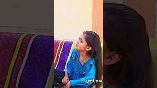 Tunny Ni Chopdi  ટુની ની ચોપડી tunny funny funnyshorts [upl. by Reeba]