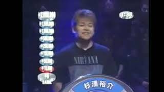 Weakest Link Japan [upl. by Argyle]