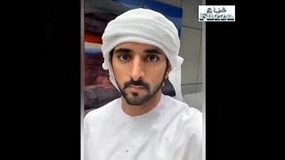 Sheikh Hamdan  فزاع Fazza amp Saeed Bin Drai Al Falahi [upl. by Giarg]