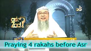 Praying four rakahs sunnah before Asr  Assim al hakeem [upl. by Mariand]