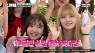 SUB ESPWeekly Idol Ep 261 5th Anniversary Special GFRIEND TWICE GOT7 BTOB FULL [upl. by Shaylyn]