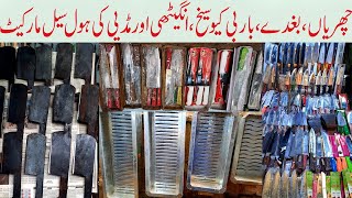 Karachi Lohar Market  Cheap Knife Market in Karachi  Wholesale Knife Market  Karachi walay  2023 [upl. by Kiryt]