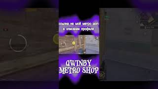 в моменте айыон залупа pubgmobile fragmoovie pubg fragmuvie gaming fragm bgmi metro [upl. by Combs]