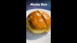 Irani Cafes Famous Maska Bun  How to make Bun Maska  Maska Bun  Curious Little Chef [upl. by Letney]