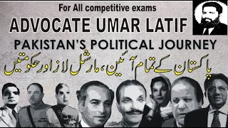 HISTORY OF PAKISTAN 19471977 A LECTURE FOR ALL EXAMS [upl. by Lebazej658]