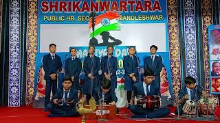 Gurukul School Dhamnod Winner 1stposition martyrsday celebration 2023 in Shrikanwanwartra School [upl. by Estevan]