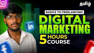 Digital Marketing Tutorial for Beginners In Tamil  Digital Marketing Course In Tamil [upl. by Nazar502]