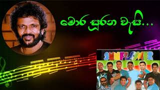 MORA SURANA WASI LIVE WITH SUNFLOWER  මොරසූරණ වැසි  legendlivehits [upl. by Daile]