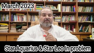 Stars Aquarius and Leo Facing Problems in this Month and Lost their jobs Dr Umer Farooq Astrologer [upl. by Idarb]