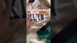 ਨਿਊ ਸਟੋਕ shirts tshirt mensfashion viralvideo fashion [upl. by Reidar534]