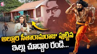 Alluri Seetharama Raju Home Tour  Pandrangi  Alluri Seetharama Raju Birth Place  Vizag [upl. by Valoniah]