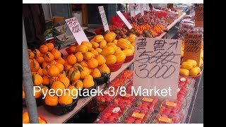 Pyeongtaek 38 Market [upl. by Hilliary398]