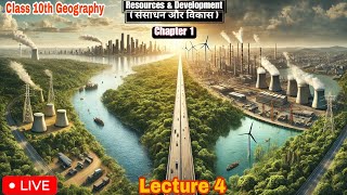 Resources and Development ONE SHOT  Class 10 Geography  geography upsc cbse [upl. by Aydan]