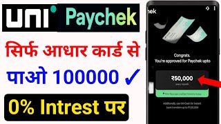 UNi PayCheck  uni paycheck review  uni paycheck apply kaise kare [upl. by Ahsasal]