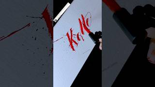 Modern English writing ✒️ calligraphy ✍️ cursive letters 🖊️shorts art creative viralvideo [upl. by Dragon]