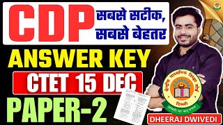 CTET ANSWER KEY 😱 PAPER 2 CDP FULL BY DHEERAJ SIR HINDI ANSWER KEY CTET PAPER 2 CTET 15 DECEMBER [upl. by Lednew]