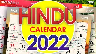 Hindu Calendar 2022  Hindu Festivals 2022 Govt Holidays etc [upl. by Mcdade]