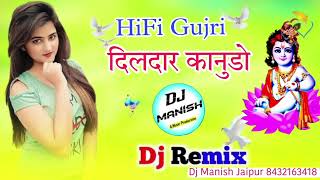 HiFi Gujri Dildar Kanudo  Rajasthani song dj remix  Dj Manish Jaipur 8432163418 [upl. by Wrigley140]