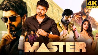 Master Full Movie in Tamil  Thalapathy Vijay  Anirudh Ravichan  Lokesh Kanagaraj  Master Review [upl. by Ravid]