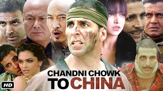 Chandni Chowk to China Full Movie Hindi Akshay Kumar I Deepika I Roger Yuan Gordon Liu OTT Review [upl. by Dudden751]