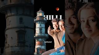 💥thalapathy Vijay goat movie Gilli songlike shortsvideo subscribe lovelike 💥 [upl. by Kirshbaum]